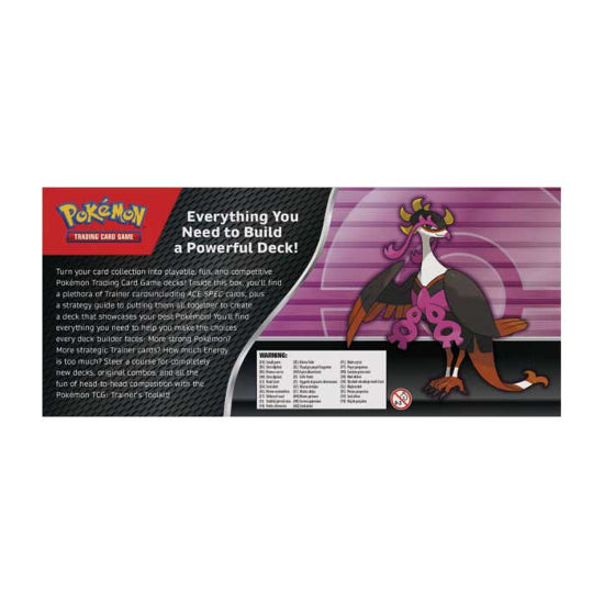 (PRE ORDER) Pokemon Trading Card Game TCG Trainers Toolkit 2025 Box Sealed
